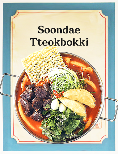 Soondae Tteokbokki