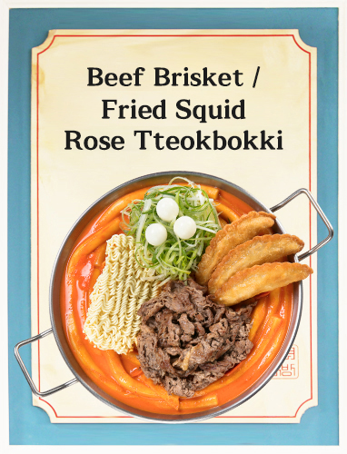 beef brisket/Fried Squid rosee tteokbokki