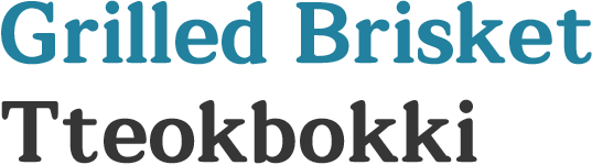 Grilled Brisket tteokbokki